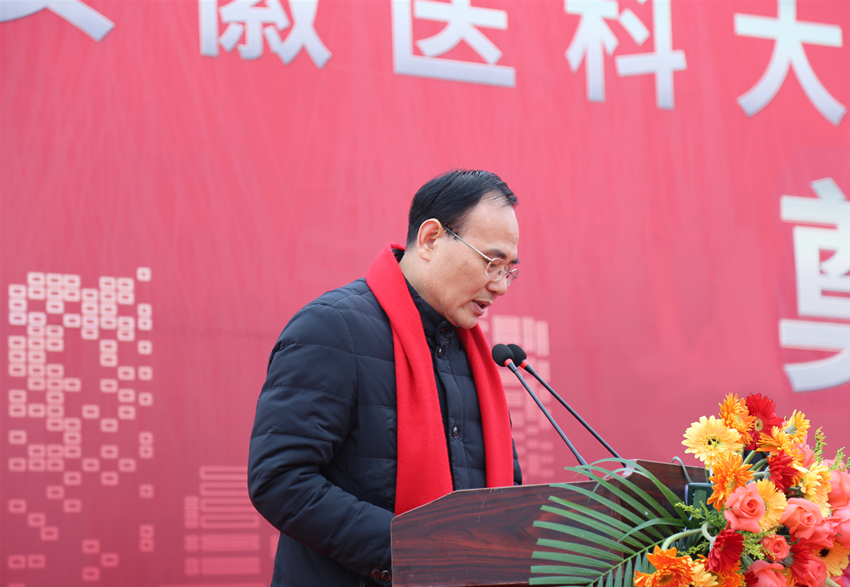 2、安徽醫(yī)科大學(xué)副校長(zhǎng)、臨床醫(yī)學(xué)院院長(zhǎng)余永強(qiáng)主持儀式_副本.jpg 2、安徽醫(yī)科大學(xué)副校長(zhǎng)、臨床醫(yī)學(xué)院院長(zhǎng)余永強(qiáng)主持儀式_副本.jpg