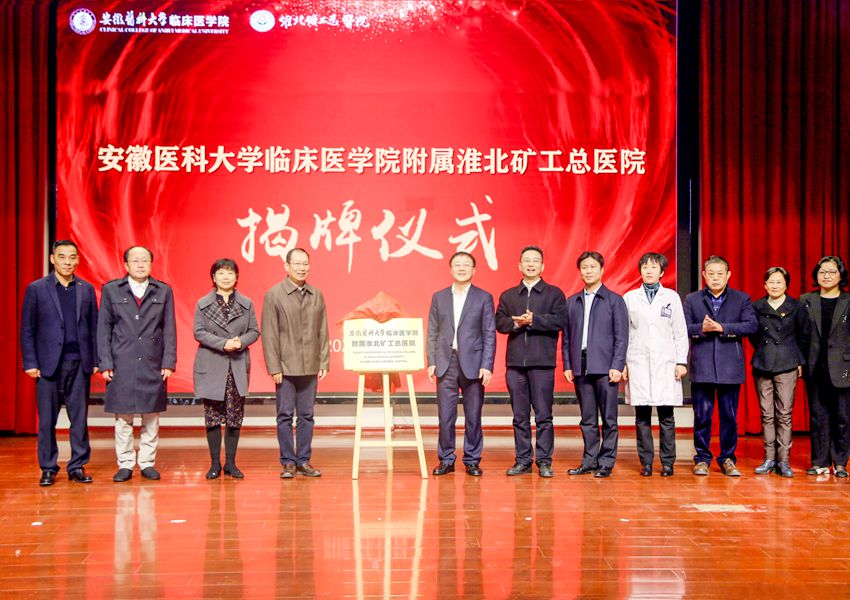 網站-新聞-里圖-850x600_副本.jpg 網站-新聞-里圖-850x600_副本.jpg